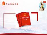 道德与法治六年级上册2.宪法是根本法 第三课时课件+教案+素材