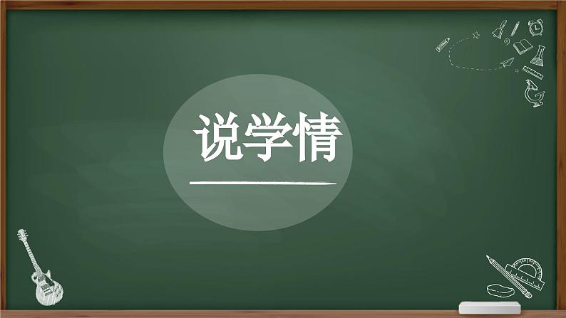 2023-2024学年部编版道德与法治小学四年级下册——当冲突发生 第二课时遇到欺负怎么办 教学课件07