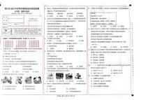 云南省玉溪市澄江市2022-2023学年五年级下学期期末教学质量监测道德与法治试卷