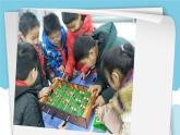 《同学相伴》课件