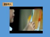 小学道德与法治部编版四年级上册1 我们班四岁了教学课件（2023秋）