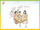 部编版三年级道德与法治上册第10课《父母多爱我》课件（定稿）