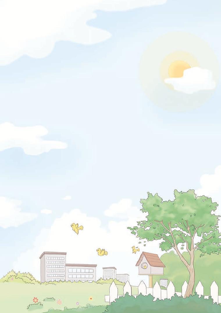 部编版1年级道德与法治上册【高清教材】第3页