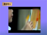 统编版道德与法治小学四年级上册《1 我们班四岁了》课堂教学课件PPT公开课