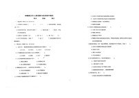 贵州省黔东南苗族侗族自治州岑巩县第二小学2023-2024学年五年级上学期11月期中道德与法治试题