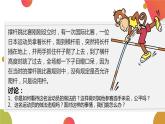 第一课 感受生活中的法律  优秀课件