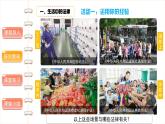 感受生活中的法律（第二课时） 精品课件