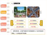 感受生活中的法律（第三课时） 精品课件