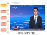 知法守法 依法维权（第二课时）-精品课件