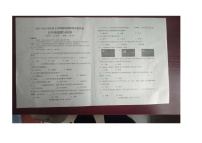 山东省济南市钢城区2023-2024学年五年级上学期11月期中道德与法治试题