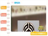 我们班四岁了（第二课时）-精品课件