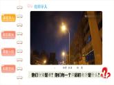 生活离不开他们（第一课时）-精品课件