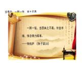 我们的衣食之源 第1课时 优秀教学课件