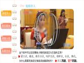 美丽文字 民族瑰宝（第一课时） 精品课件