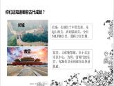 【核心素養(yǎng)目標(biāo)】六年級(jí)上冊(cè)道德與法治第3課《公民意味著什么》PPT教學(xué)課件（第三課時(shí)）+素材