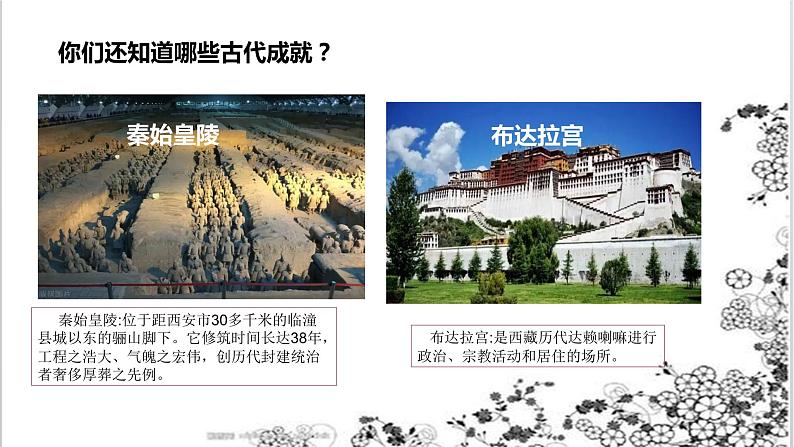 【核心素养目标】六年级上册道德与法治第3课《公民意味着什么》PPT教学课件（第三课时）+素材06