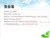 【核心素養(yǎng)目標(biāo)】六年級(jí)上冊(cè)道德與法治第9課《知法守法 依法維權(quán)》PPT教學(xué)課件（第一課時(shí)）+素材