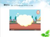 【核心素養(yǎng)目標(biāo)】六年級(jí)上冊(cè)道德與法治第9課《知法守法 依法維權(quán)》PPT教學(xué)課件（第三課時(shí)）+素材