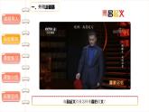 中国有了共产党（第二课时）-精品课件