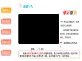 读懂彼此的心（第一课时）-精品课件 五年级下册道德与法治 人教版