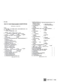 云南省昭通市水富市2022-2023学年六年级上学期期末质量监测道德与法治试卷