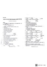 云南省昭通市水富市2022-2023学年五年级上学期期末质量监测道德与法治试卷