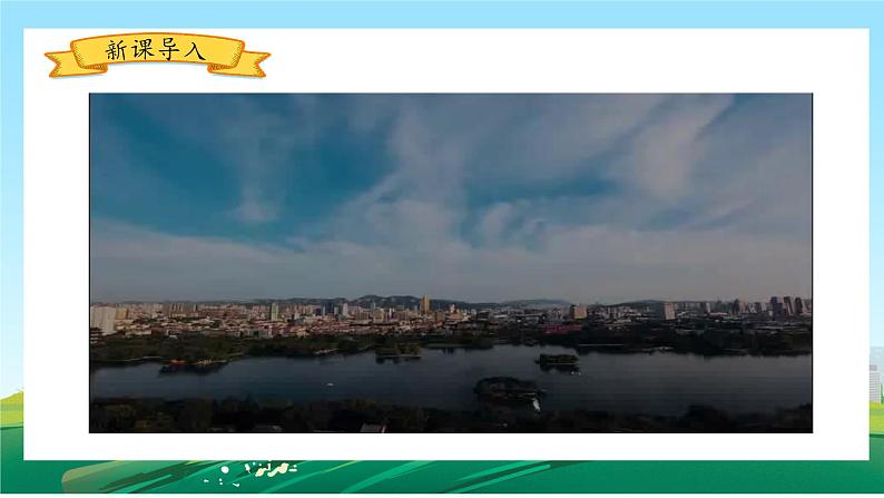 第9课《生活离不开他们》课件第5页