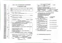 河南省安阳市龙安区龙文学校2023-2024学年六年级上学期12月月考道德与法治试题