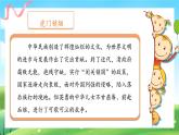 第7课《不甘屈辱奋勇抗争》课件+教案