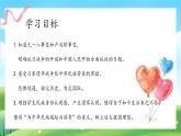 第10课《夺取抗日战争和人民解放战争的胜利》课件+教案