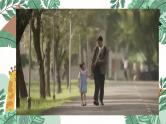 【核心素养】部编版小学道德与法治五年级下册第一单元第2课《让我们的家更美好》第2课时 课件＋教案+练习（含教学反思和答案）