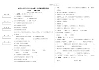 新疆哈密市2023-2024学年三年级上学期期末模拟道德与法治试卷