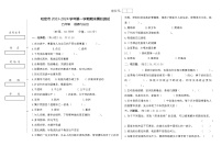 新疆哈密市2023-2024学年五年级上学期期末模拟道德与法治试卷