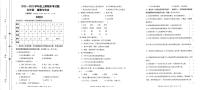 重庆市大足区2022-2023学年五年级上学期期末道德与法治试卷