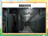部編版六年級(jí)下冊(cè)2.學(xué)會(huì)寬容 第二課時(shí) 課件+教案