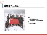 第12讲《强国必须强军》课件+教案+简答题（含答案）