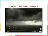 【核心素養(yǎng)】人教部編版道法五下 8 《推翻帝制 民族覺醒》第一課時 課件+素材