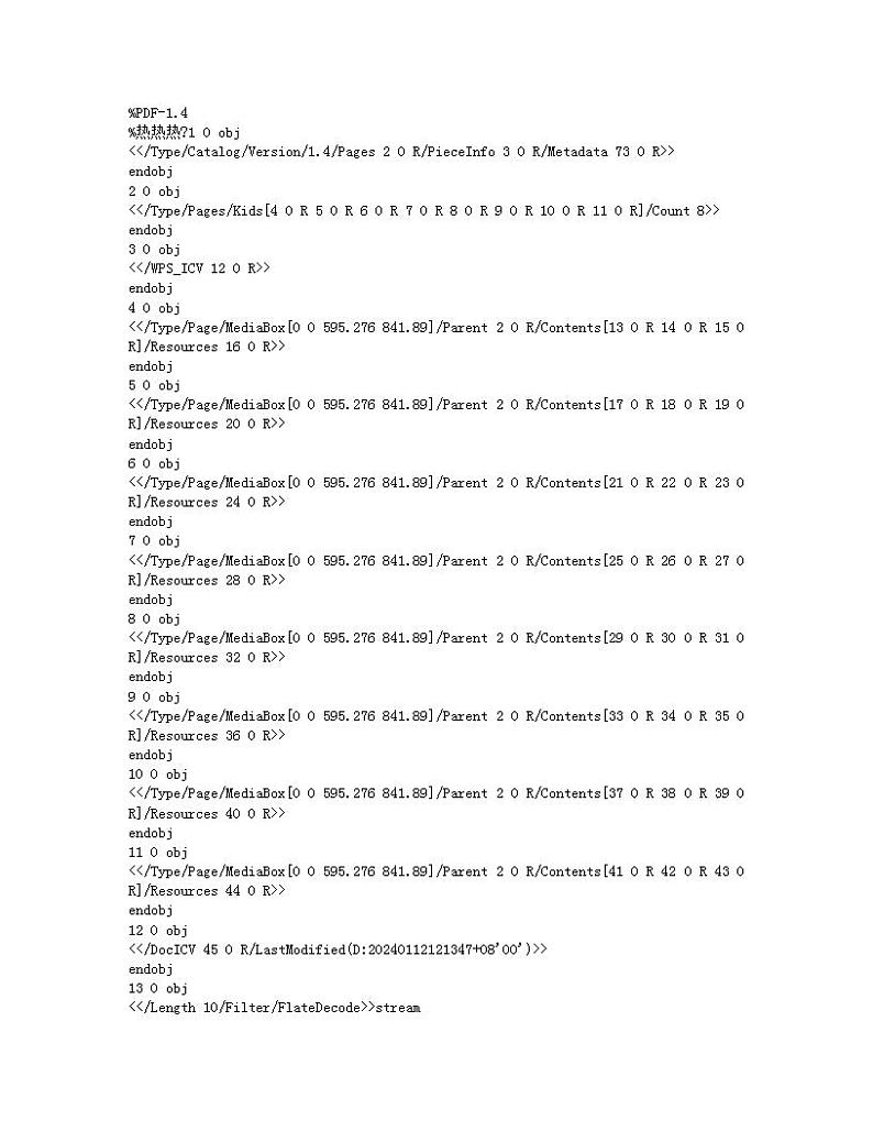 26，河北省唐山市遵化市2023-2024学年三年级上学期1月期末道德与法治试题01