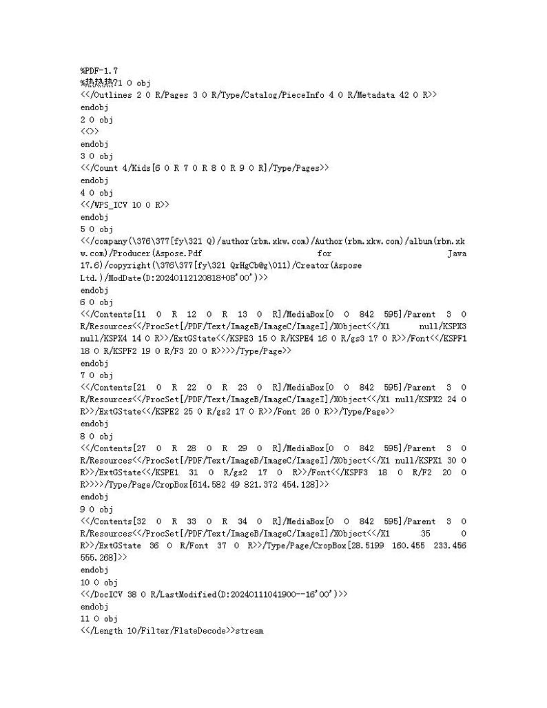 31，广东省揭阳市榕城区2023-2024学年五年级上学期1月期末道德与法治试题01