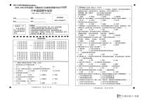 广东省韶关市武江区2023-2024学年六年级上学期期末道德与法治试卷.