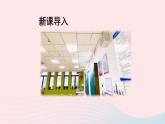 2023二年级道德与法治上册第二单元我们的班级8装扮我们的教室课件