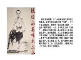 3 歡歡喜喜慶國慶 課件-2023-2024學年道德與法治二年級上冊統(tǒng)編版