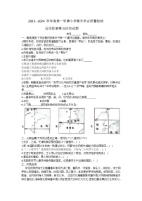 山东省青岛市即墨区2023-2024学年五年级上学期期末道德与法治试题