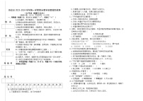 48，新疆昌吉州奇台县2023-2024学年五年级上学期期末教学质量监测道德与法治试题(1)