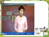 5 合理消費  第一課時（課件+教案+素材）