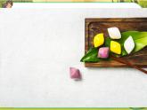 7 我们的衣食之源  第二课时（课件+教案+素材）