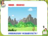 2 說話要算數(shù)  第一課時（課件+教案+素材）