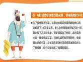 道德与法治五年级下册 6.2我参与  我奉献  第二课时 友善相待 （课件+教案+素材）