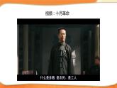 道德与法治五年级下册 9.1中国有了共产党  第一课时 （课件+教案+素材）