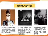 道德与法治五年级下册 9.1中国有了共产党  第一课时 （课件+教案+素材）